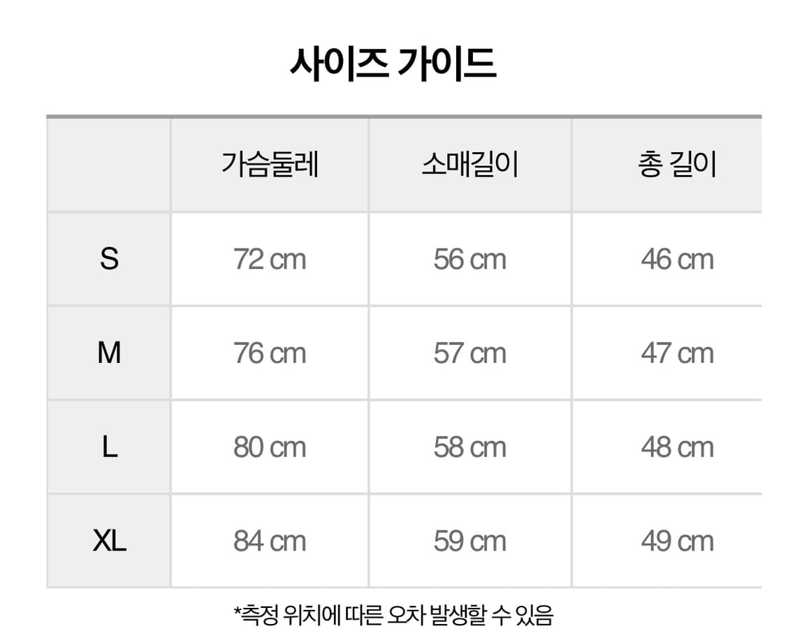 스트링넥 디테일 스퀘어넥 긴팔 여성 크롭 골지 티셔츠 상품이미지4