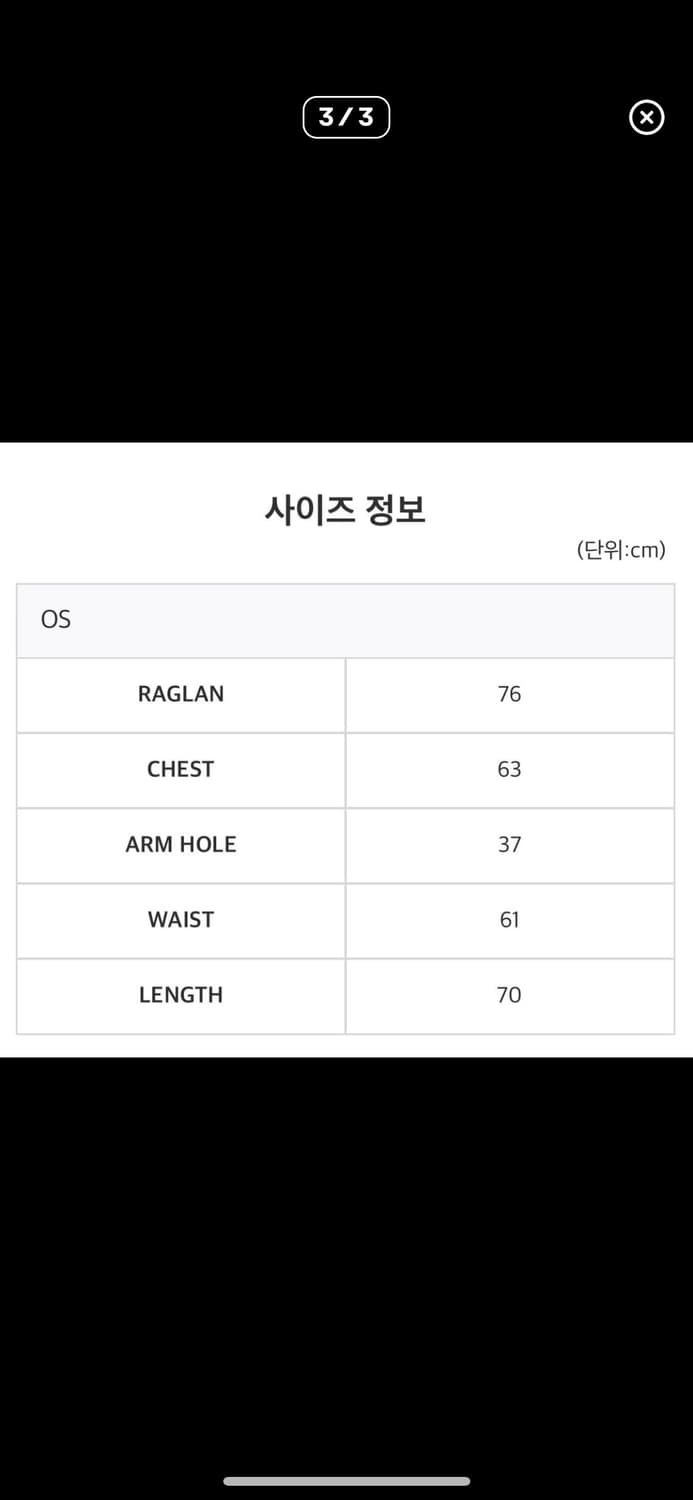 코이세이오 suu 스마트어반유즈풀 리본 윈드브레이커 라이트그레이 상품이미지4