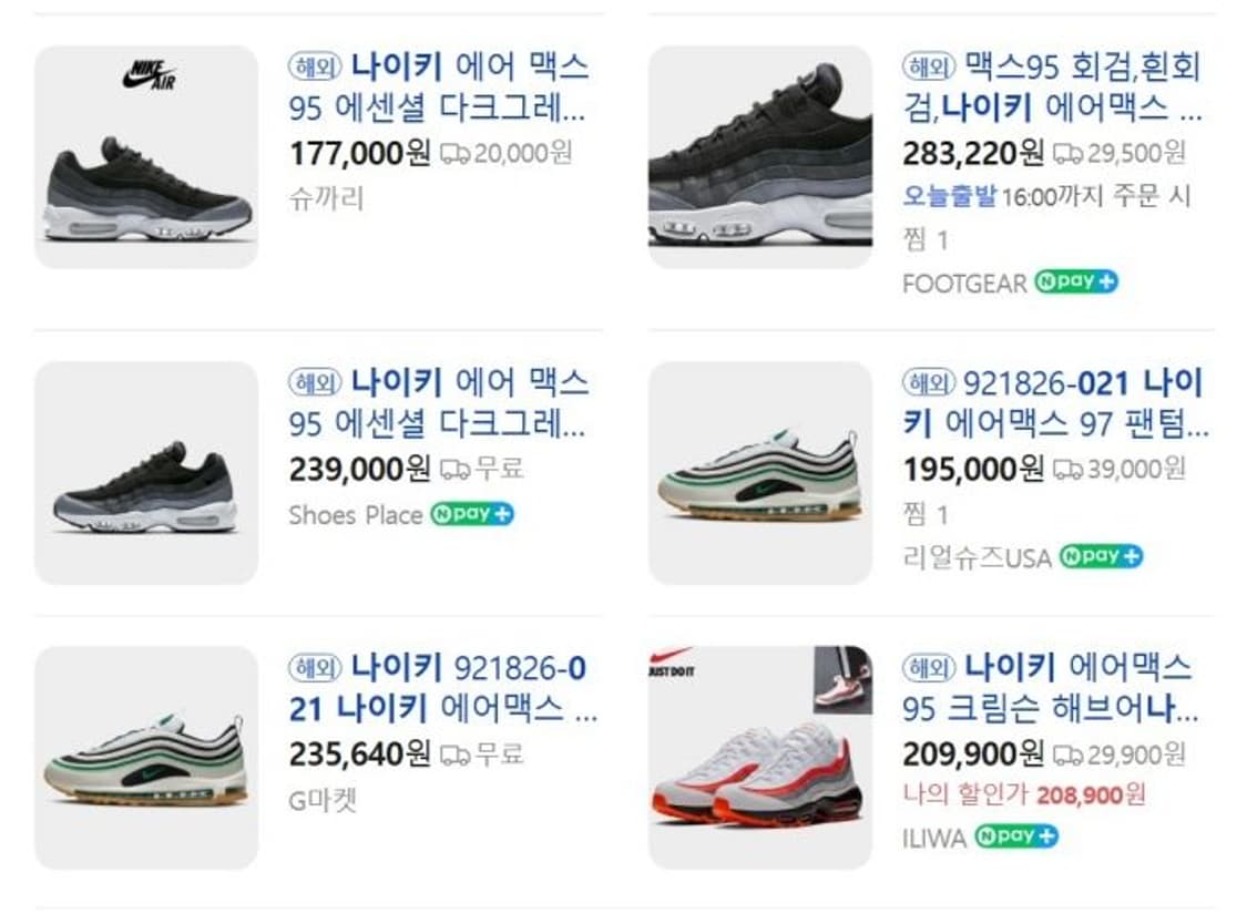 나이키 에어 맥스 95 에센셜 다크그레이 749766-021(280) 상품이미지10