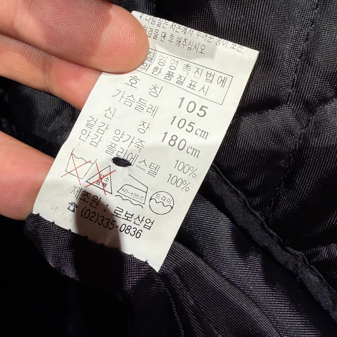 ROBO 남성 램스킨 카 코트 105 양가죽 자켓 퀼팅내피 상품이미지5