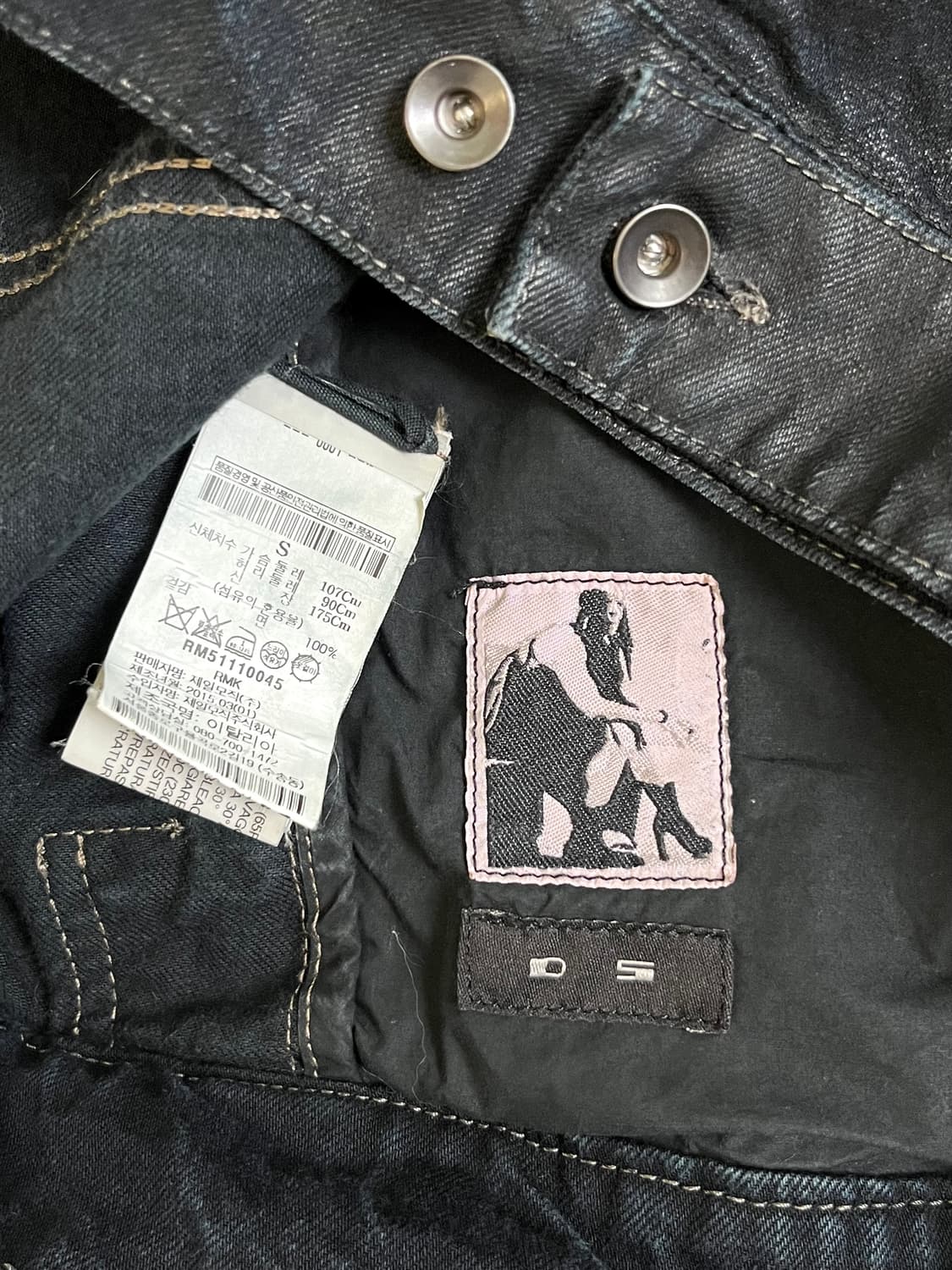 Rick Owens 다크쉐도우 코팅 베스트 상품이미지9