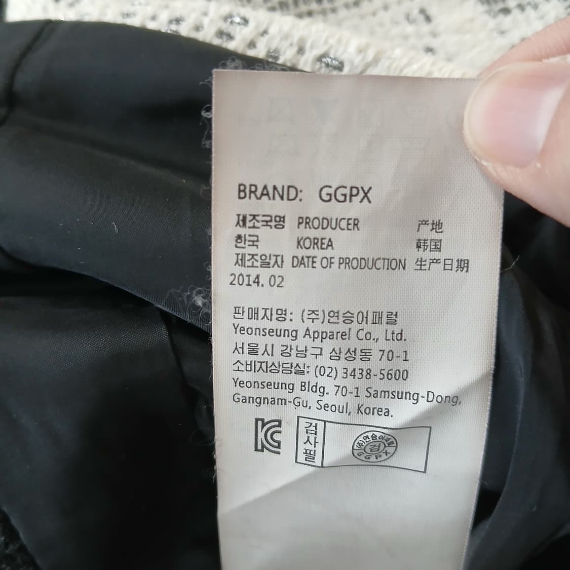 GGPX 트위드 블랙 배색 자켓 상품이미지8