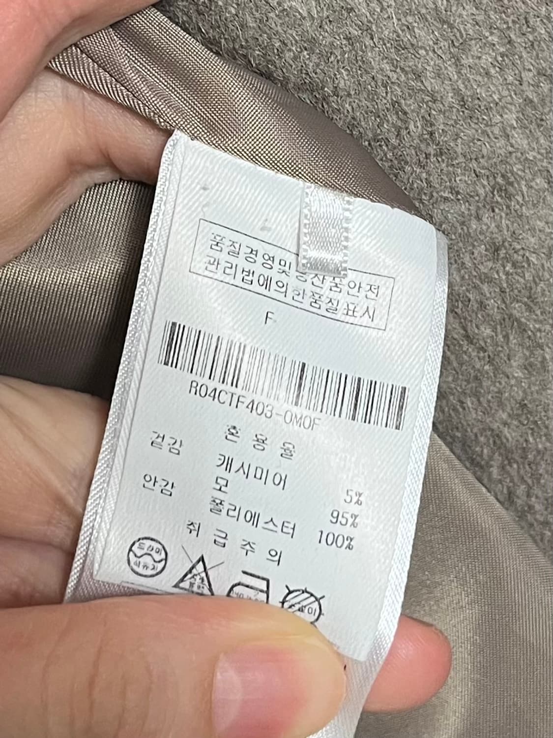 리이 RE RHEE 핸드메이드 울 블렌드 코트 상품이미지10