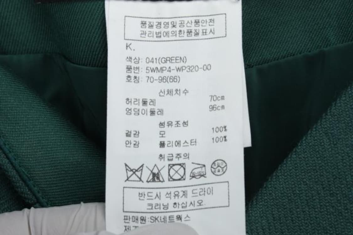 오브제 바지 상품이미지6