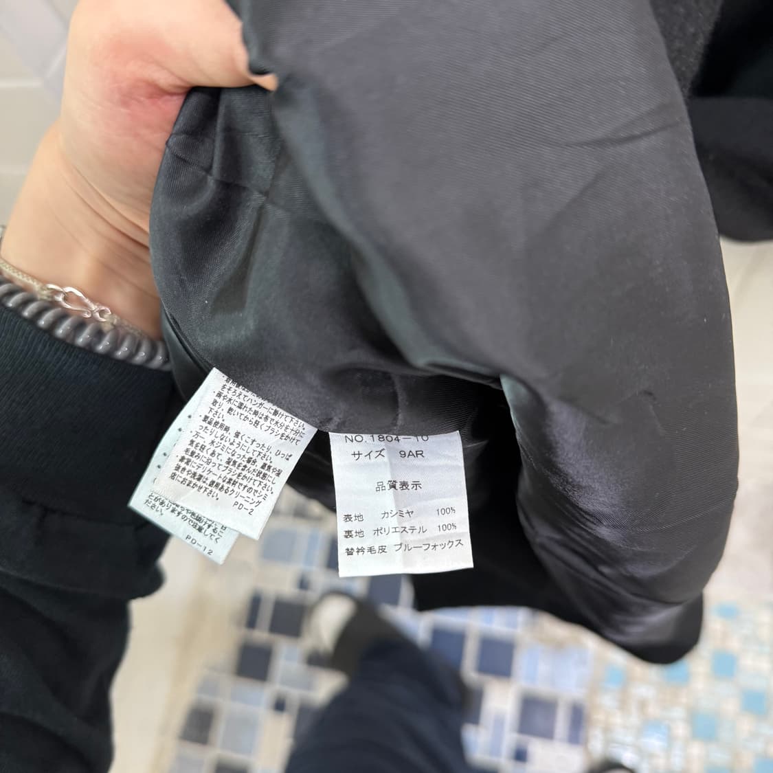 Rol Ant 퓨어 캐시미어 블랙퍼 롱코트  상품이미지5