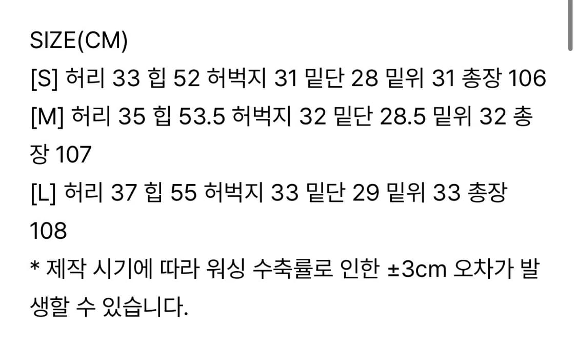 택o새상품) 카키포인트 워싱 와이드 데님 팬츠 그레이 s 상품이미지4