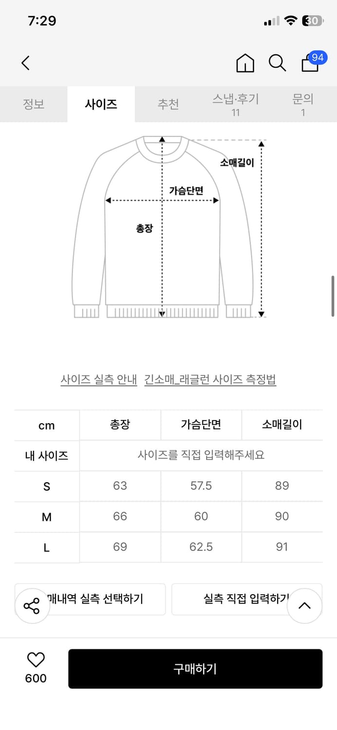 더바이닐하우스 니트 스웨터 판매해요 상품이미지7