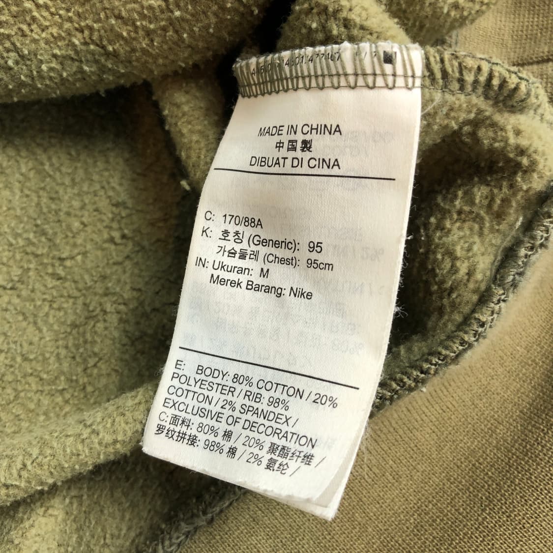 나이키 밀리터리 카모 맨투맨 m 상품이미지6