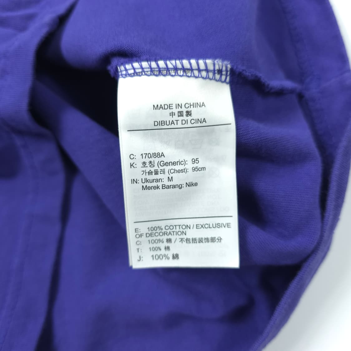 나이키acg 자수로고 티셔츠 퍼플 (M) 상품이미지6