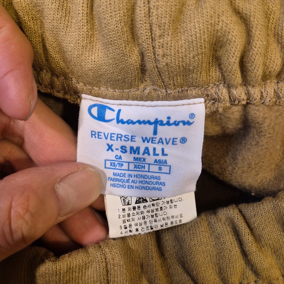 XS(28인치) 챔피온 리버스위브 베이지 조거트레이닝팬츠  상품이미지3