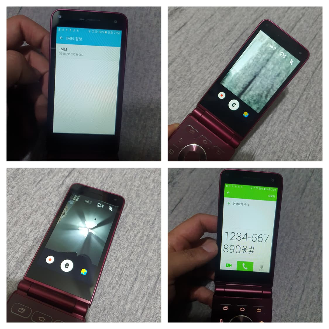 삼성 갤럭시폴더2 sm-g160n 32기가 상품이미지5