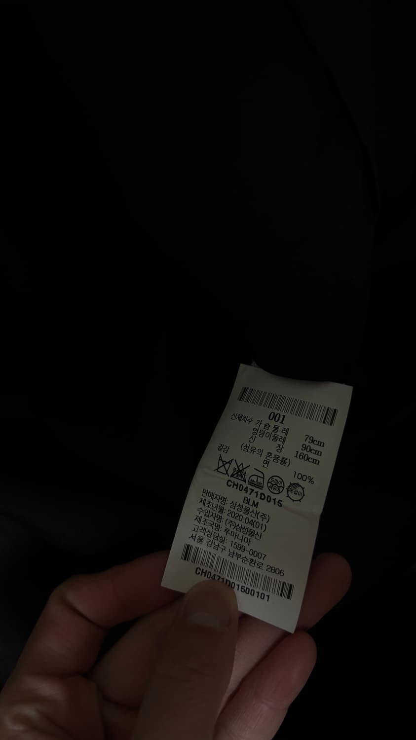 르메르 블라우스 드레스 숄더버튼 포인트 상품이미지4