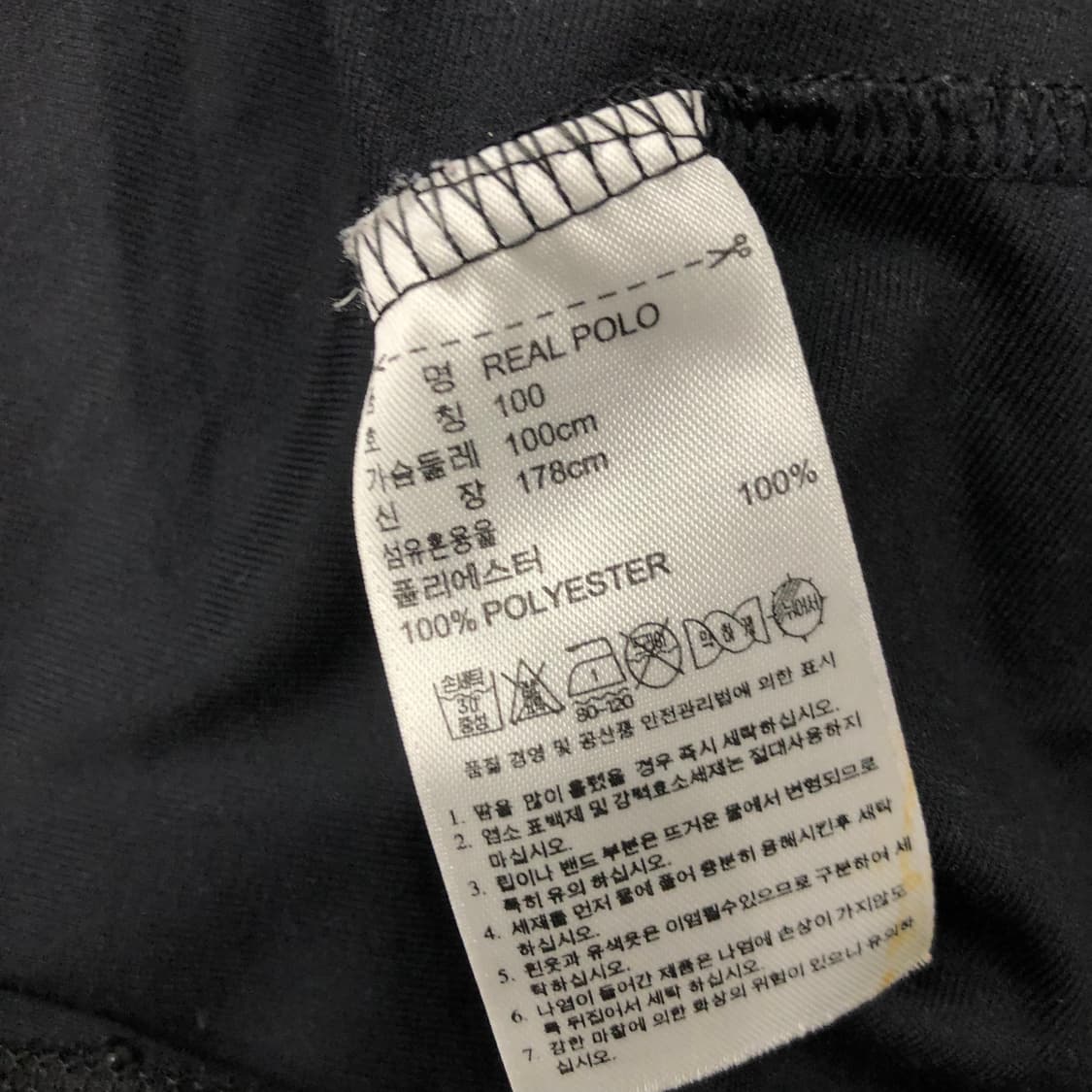 아디다스 레알마드리드 카라 반팔 티셔츠 상품이미지6