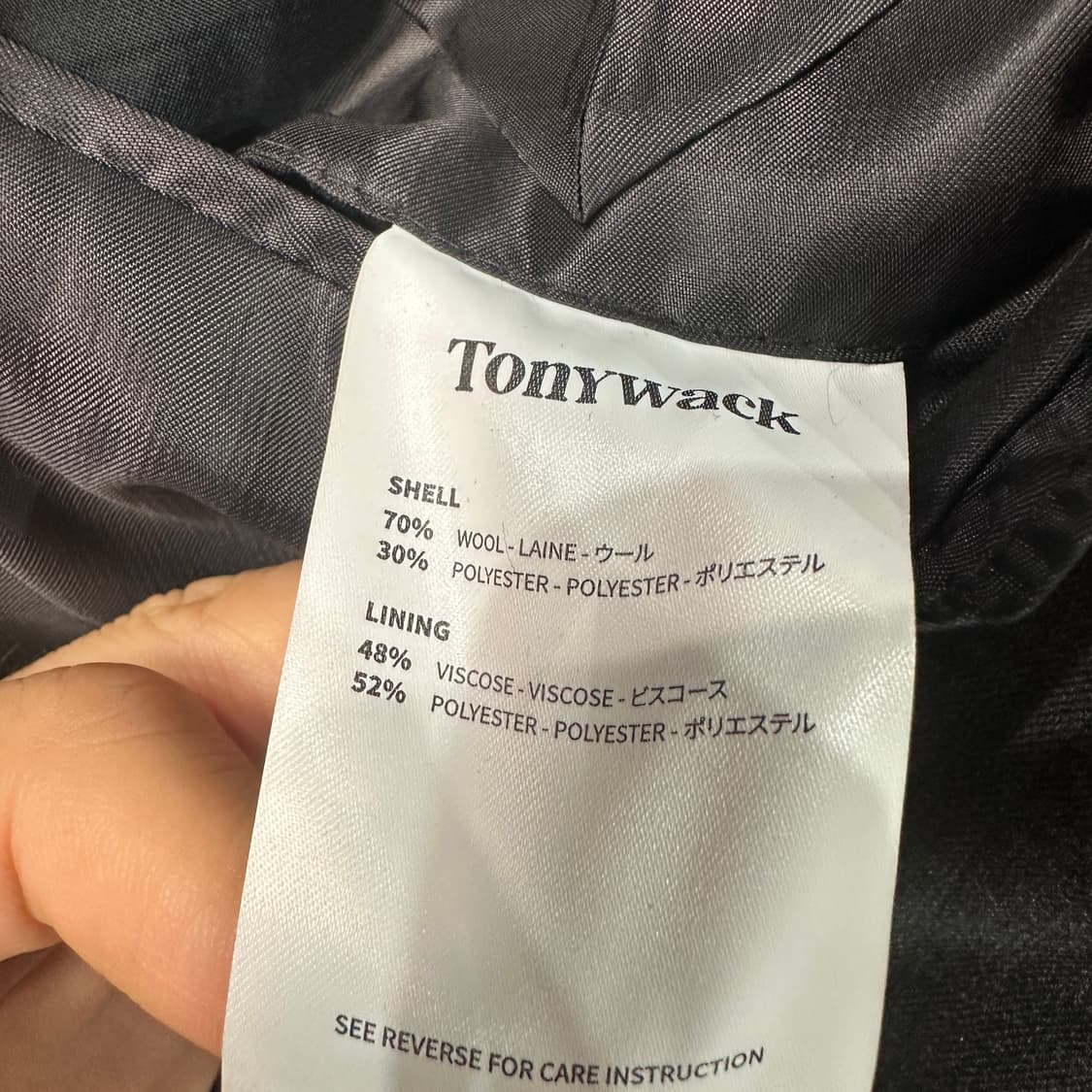 토니웩 블레이저 자켓 M 상품이미지5