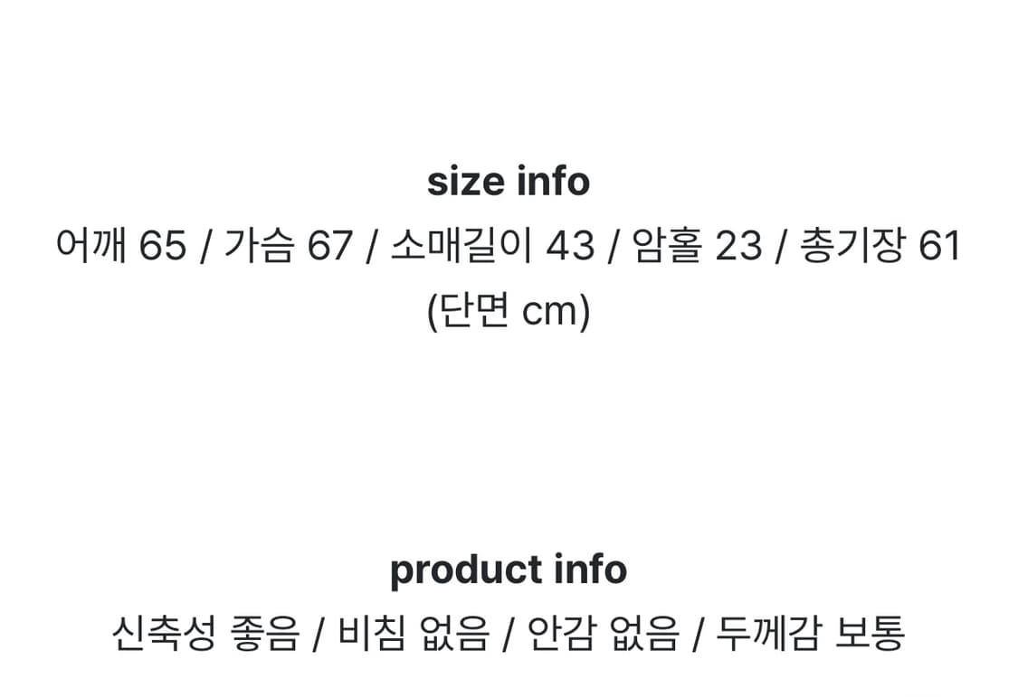 데이인 오프숄더 박스 니트 아이보리 상품이미지8