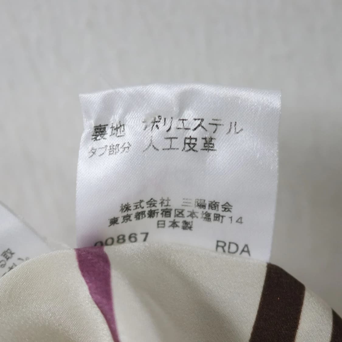 버버리 블루라벨 울 버클 포인트 미니스커트 61525 상품이미지5