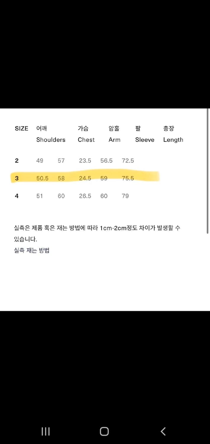 코틀 웨스턴셔츠 상품이미지5