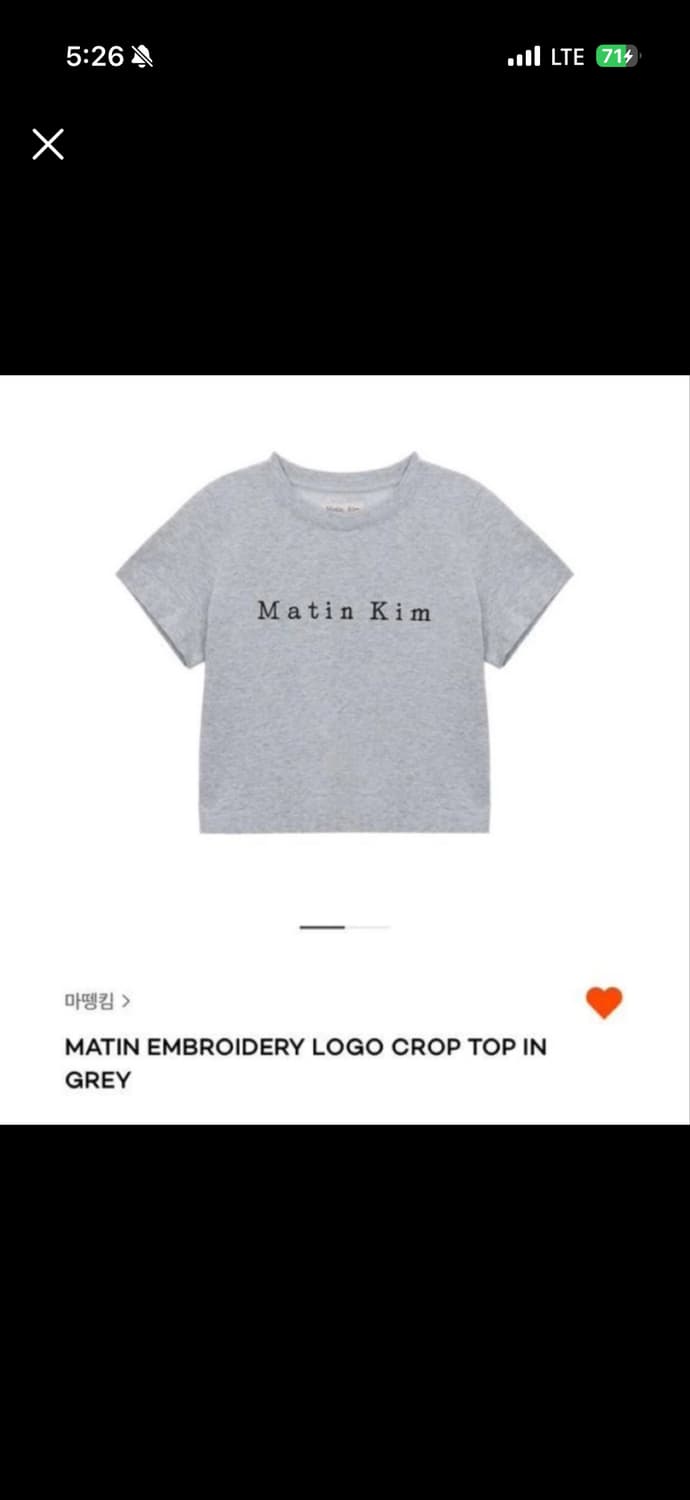 마뗑킴 로고 크롭 반팔티 그레이 상품이미지1
