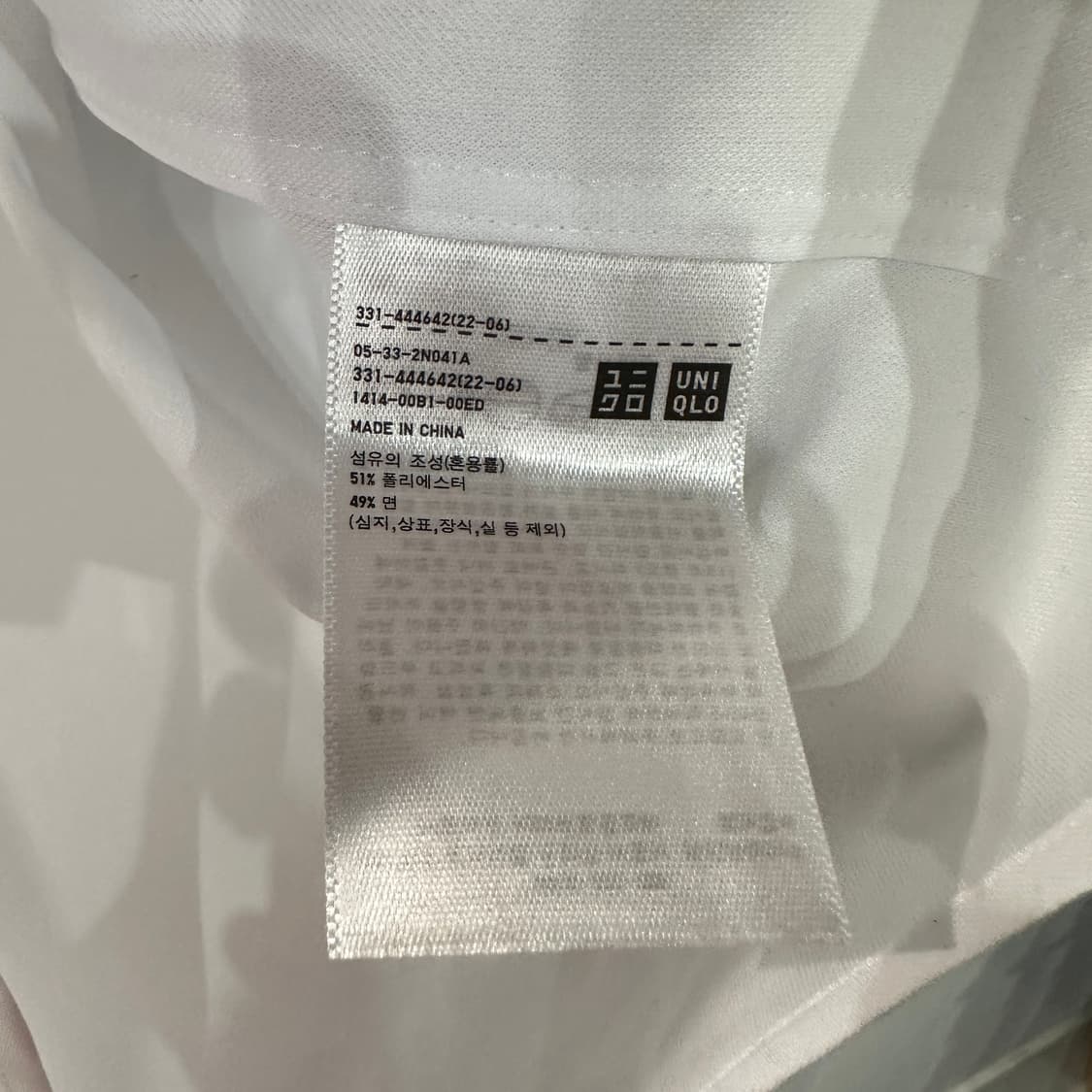 유니클로 반팔셔츠 XL 상품이미지5