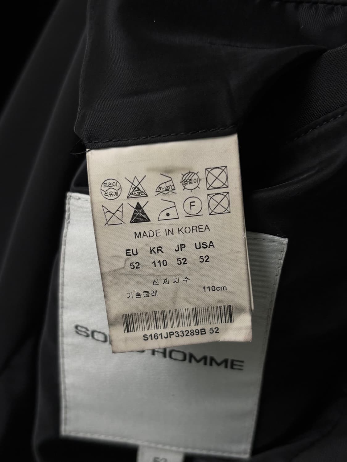 솔리드옴므 블루종 상품이미지8