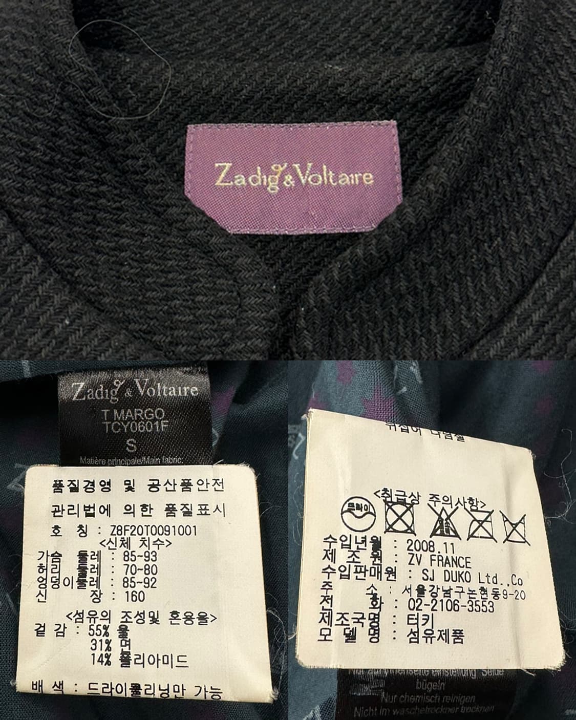 쟈딕앤볼테르 08AW 스터드 나폴레옹 코트 상품이미지10