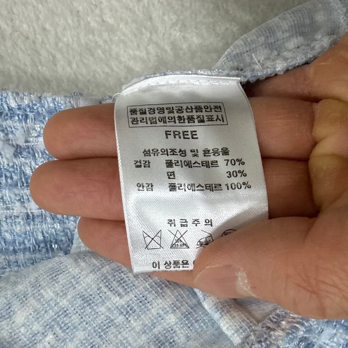 F 빈티지 여성 트위드 자켓 0406T 상품이미지4