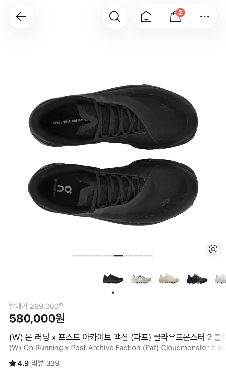 (W) 온 러닝 x 포스트 아카이브 팩션 (파프) 클라우드몬스터 2 블랙 상품이미지1