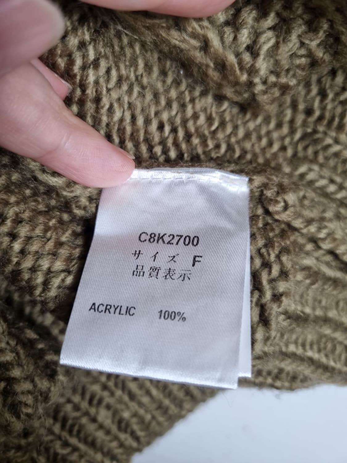 JPN 빈티지 자수 가디건  상품이미지8