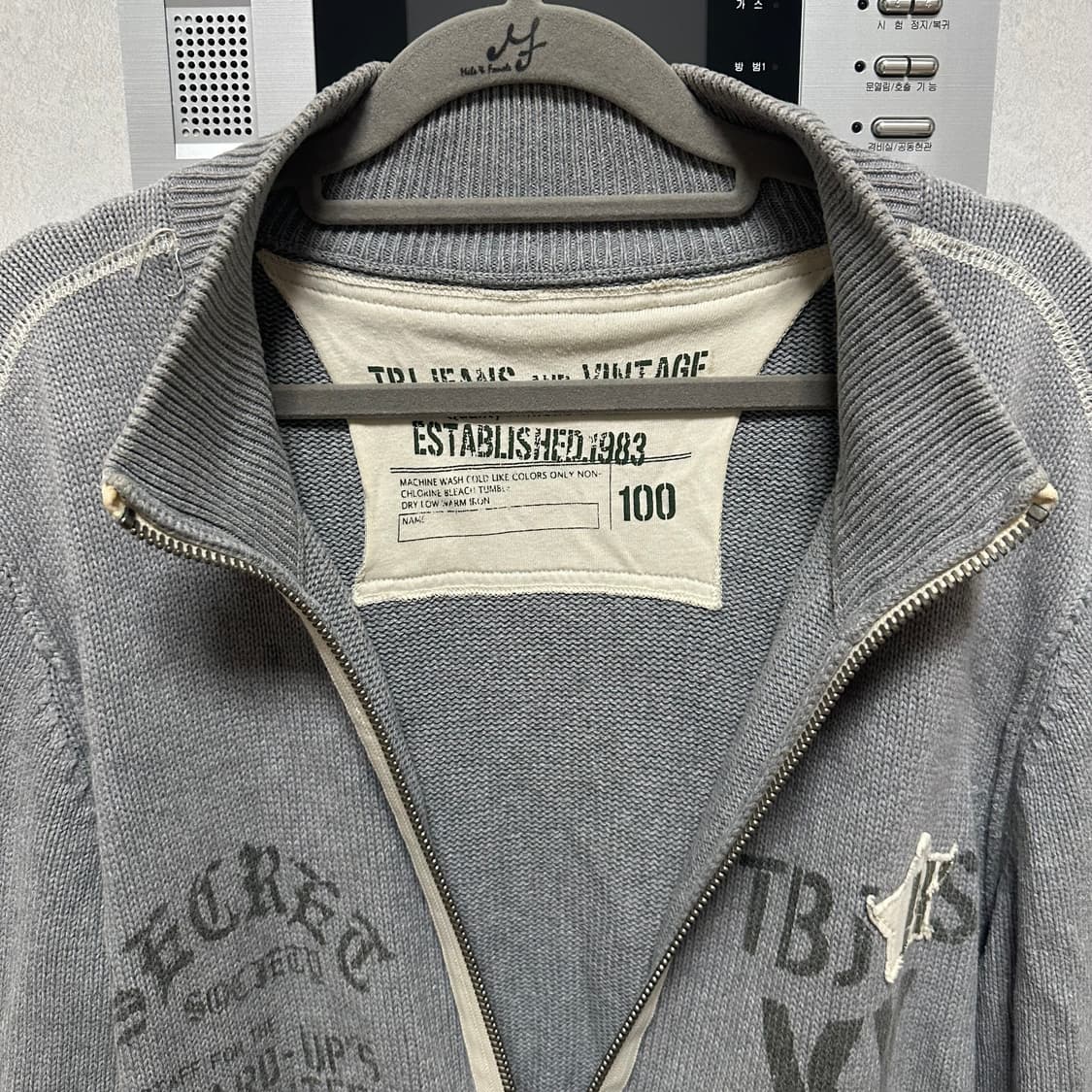 TBJ 니트 집업 상품이미지2