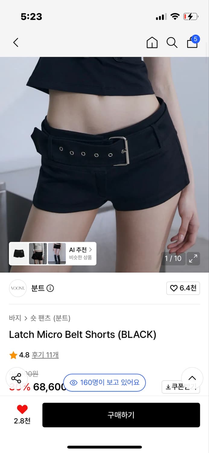 분크 마이크로 벨트 숏츠  츠키 착용)) 반바지 상품이미지2