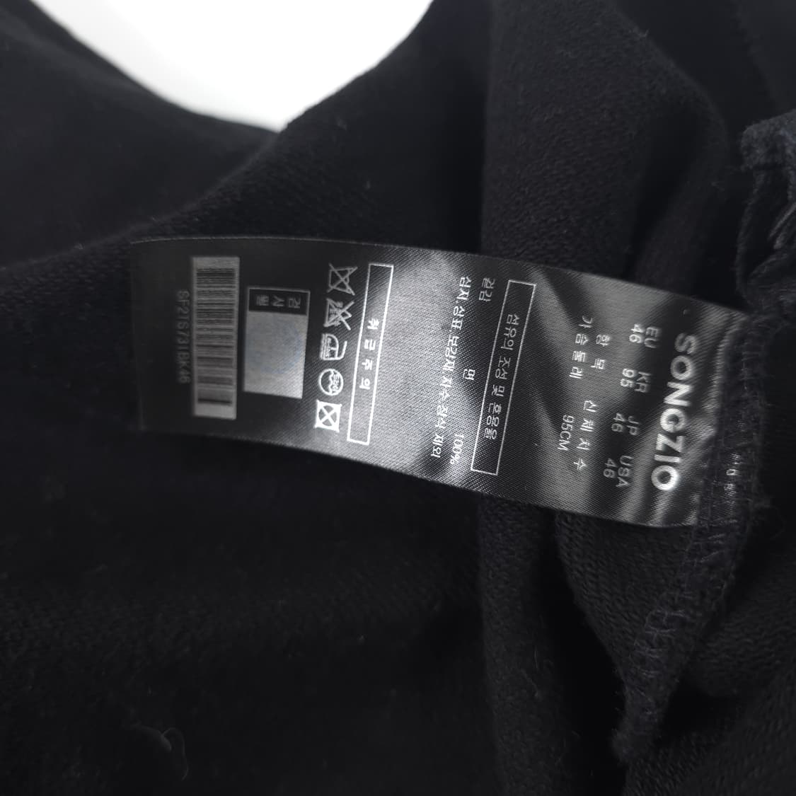 송지오 나르시스 코튼 하프집업 스웻셔츠 블랙 (M-L) 상품이미지5