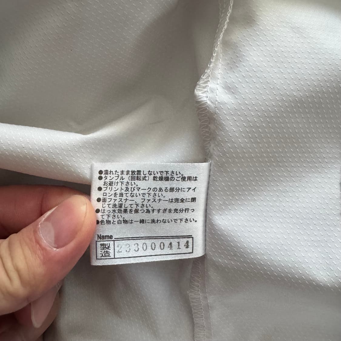 MIZUNO 일본빈티지 나일론바람막이 미즈노 빈티지바람막이 xxl 110 상품이미지8