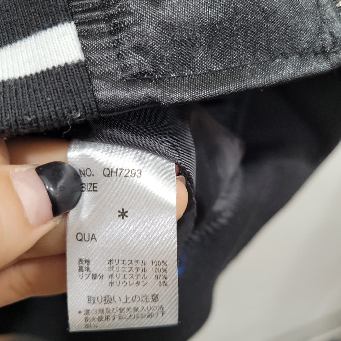 M VTG 자수 스카쟌 상품이미지8