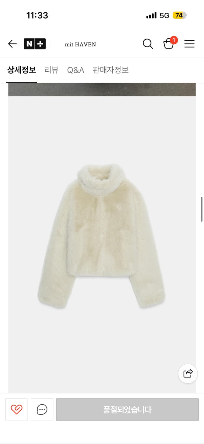 새상품)태리태리 zara 자라 퍼자켓 숏 퍼 코트 5320/725 상품이미지2