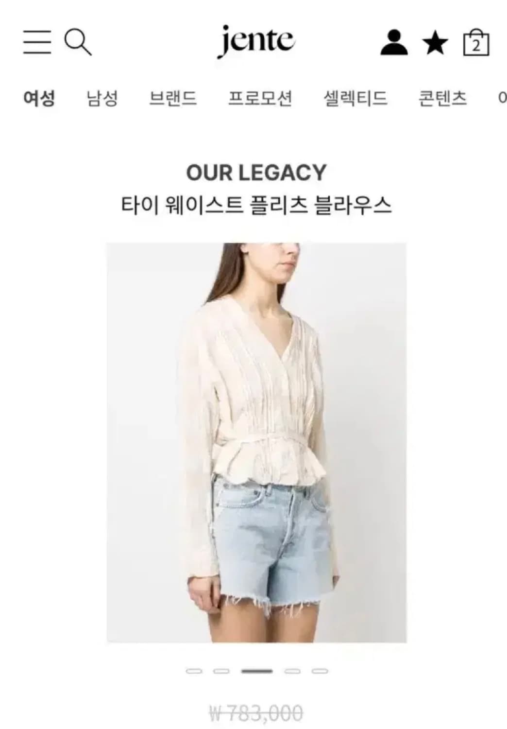 아워레가시 타이 웨이스트 플리츠 블라우스 상품이미지3