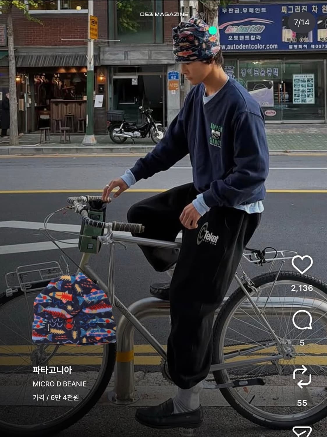 파타고니아 FRANCE 비니 상품이미지2