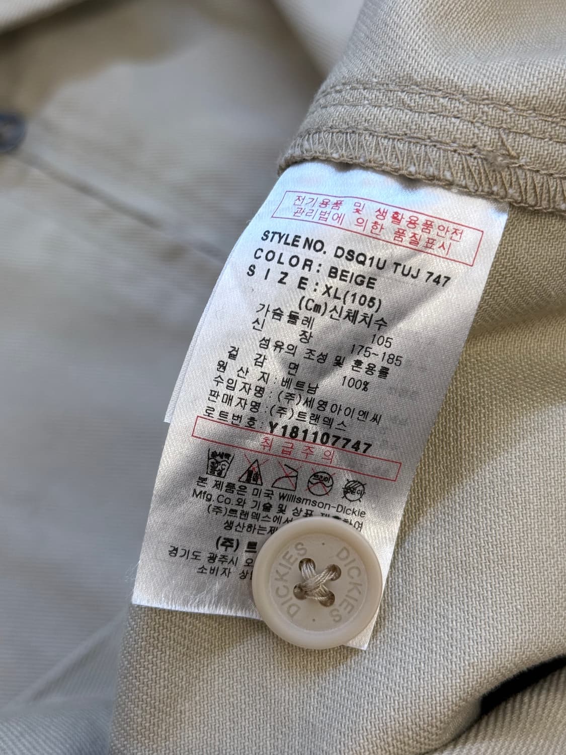 디키즈 해링턴 워크 자켓 상품이미지5