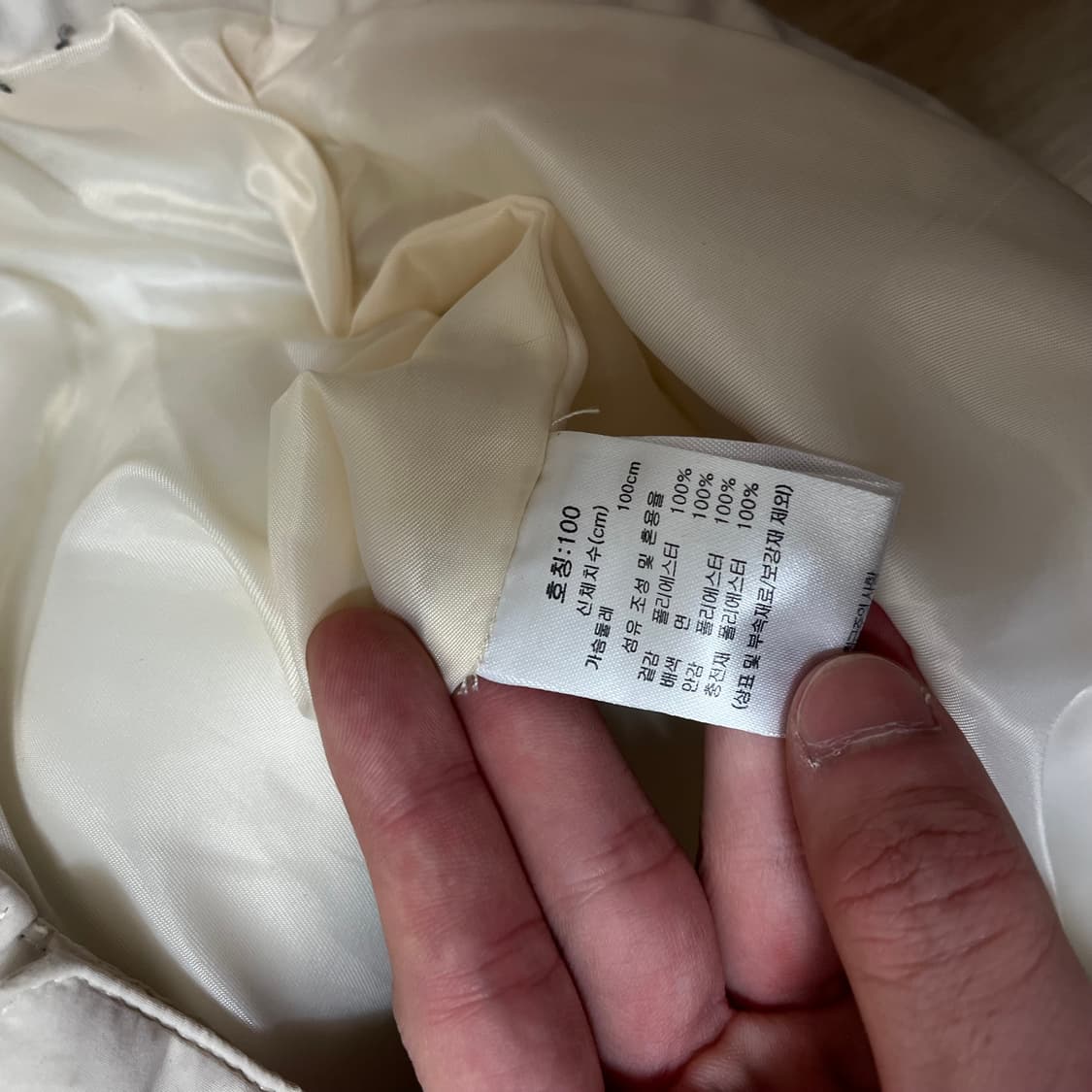 머렐 코듀로이 화이트 다운 패딩 조끼 L(100) 상품이미지5