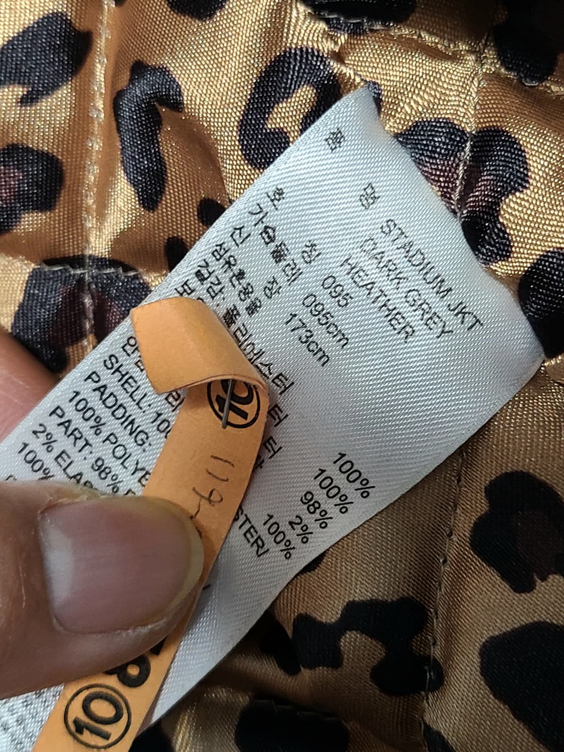 디다스 빅 트레포일 바시티 스타디움 누빔 자켓 95  M 상품이미지7