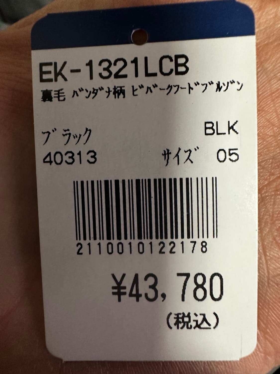 캐피탈 비부악 후드 블랙 상품이미지5