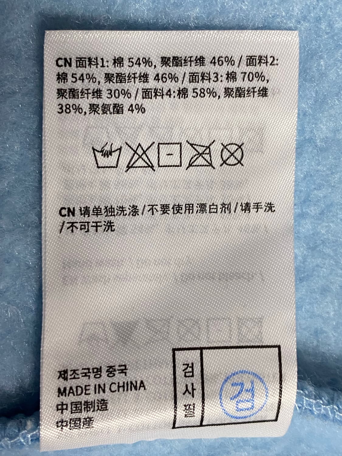 SUNLOVE 썬러브 크레센트 브러쉬드 하늘색 후드티 XL 상품이미지9