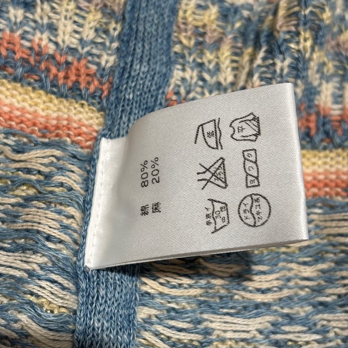 캐피탈 빈티지 볼레로/숄 스카프 상품이미지8