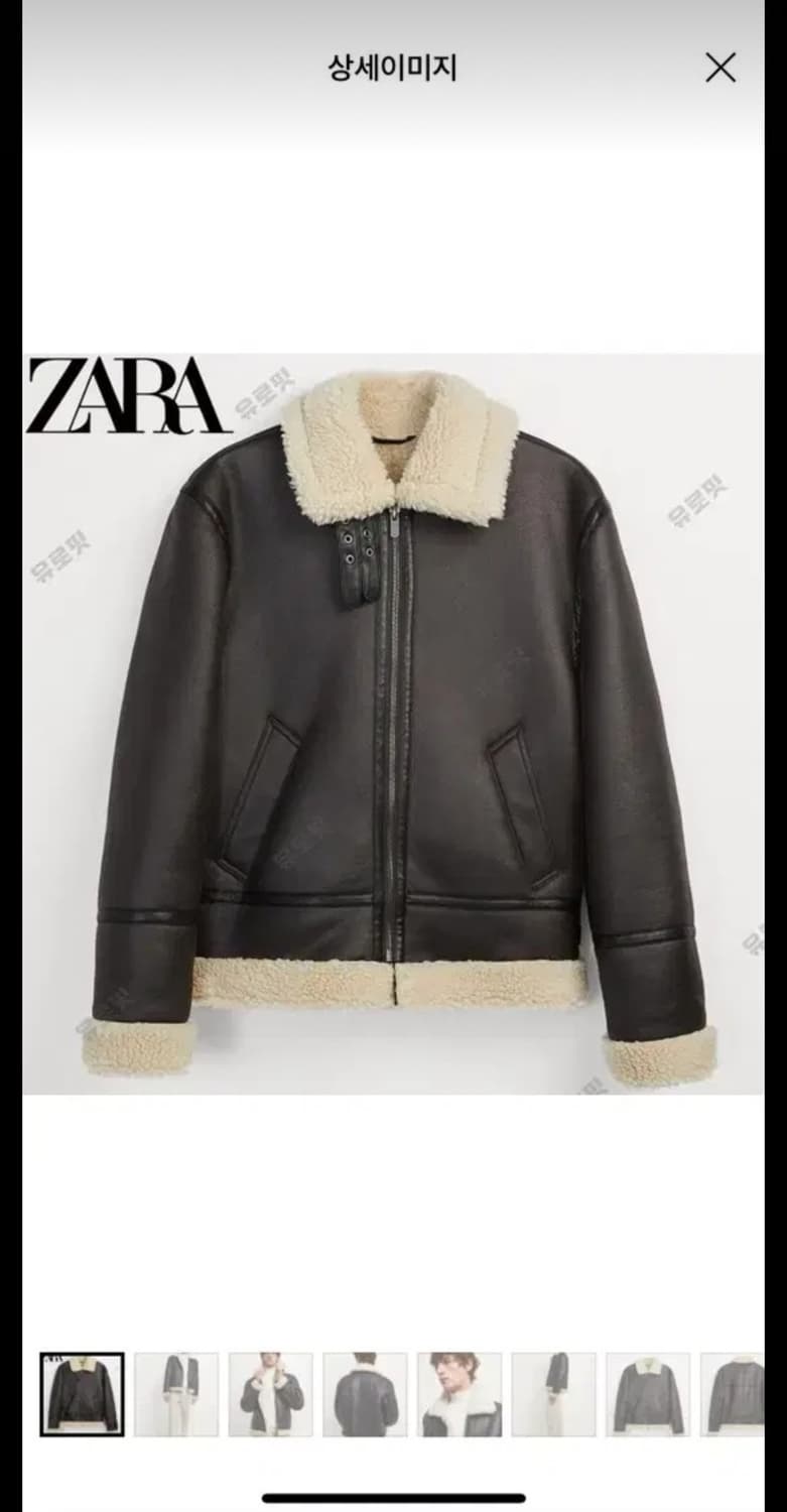 자라 무스탕 자켓 브라운 xl 상품이미지1