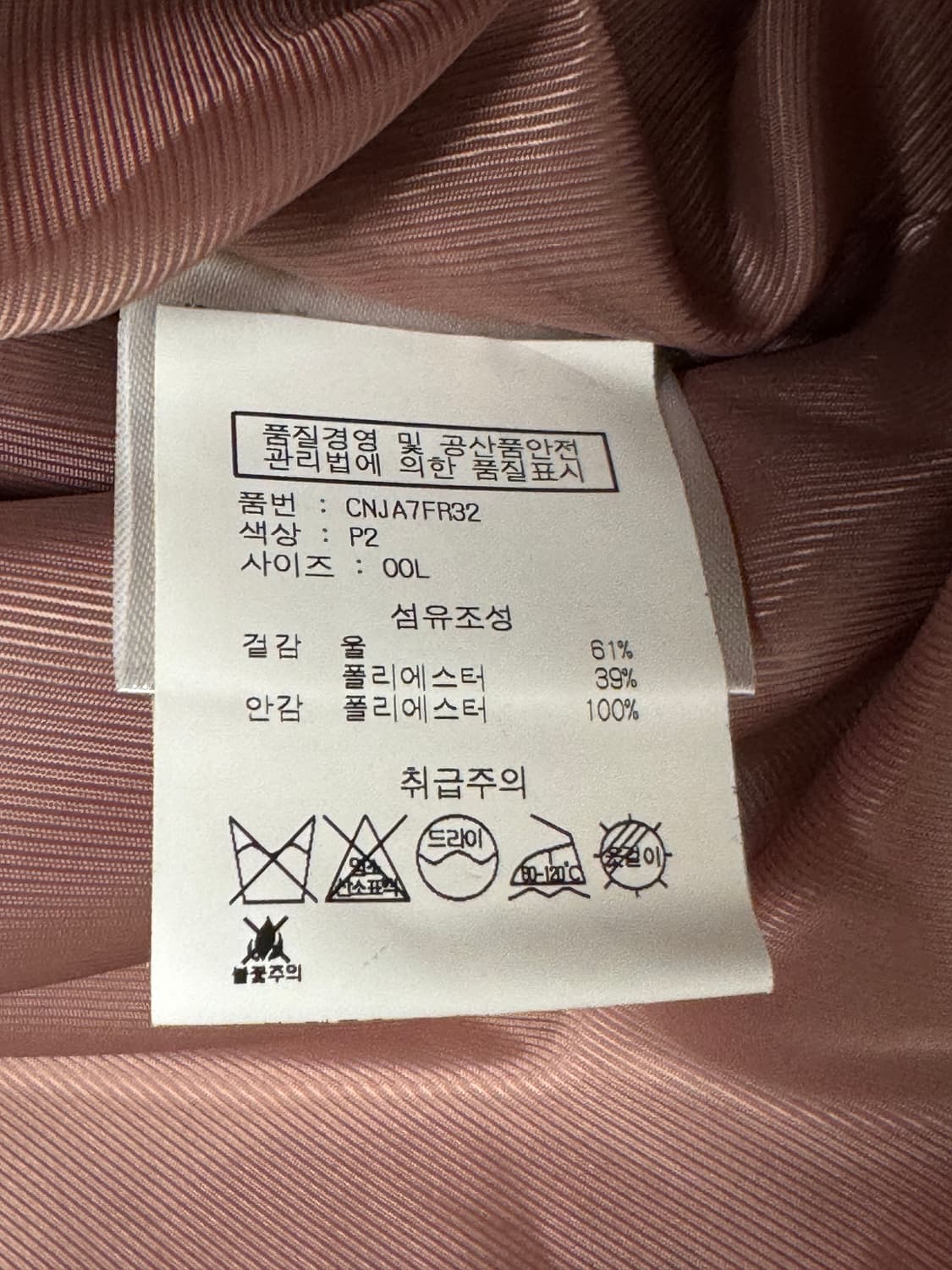 앤더슨벨 요한슨 울 코치 자켓 L 상품이미지7