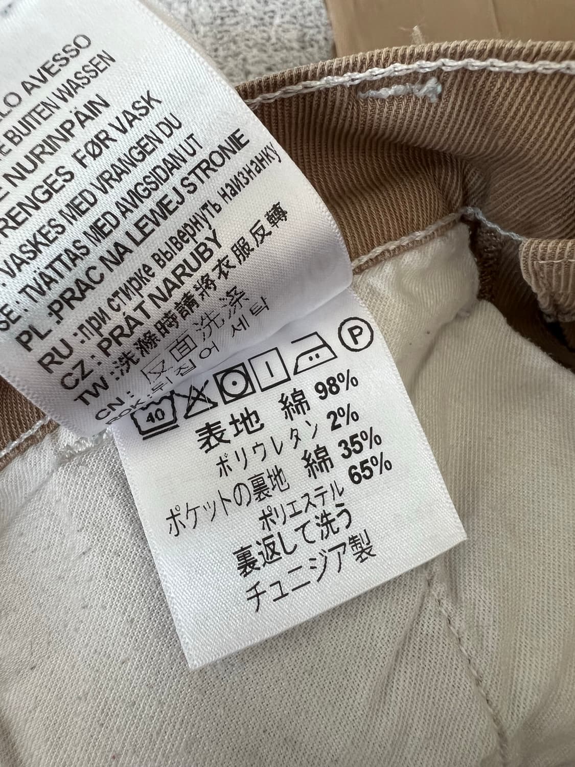 Carhartt 상품이미지8