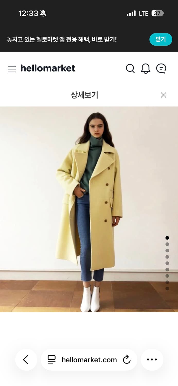 blumin 블루민 마카롱 코트 상품이미지1