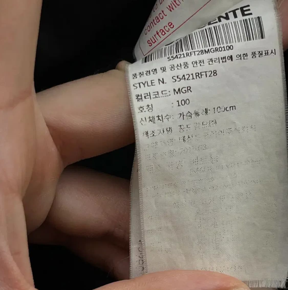 데상트 남성 덕다운 하이브리드 집업 (100) 상품이미지5