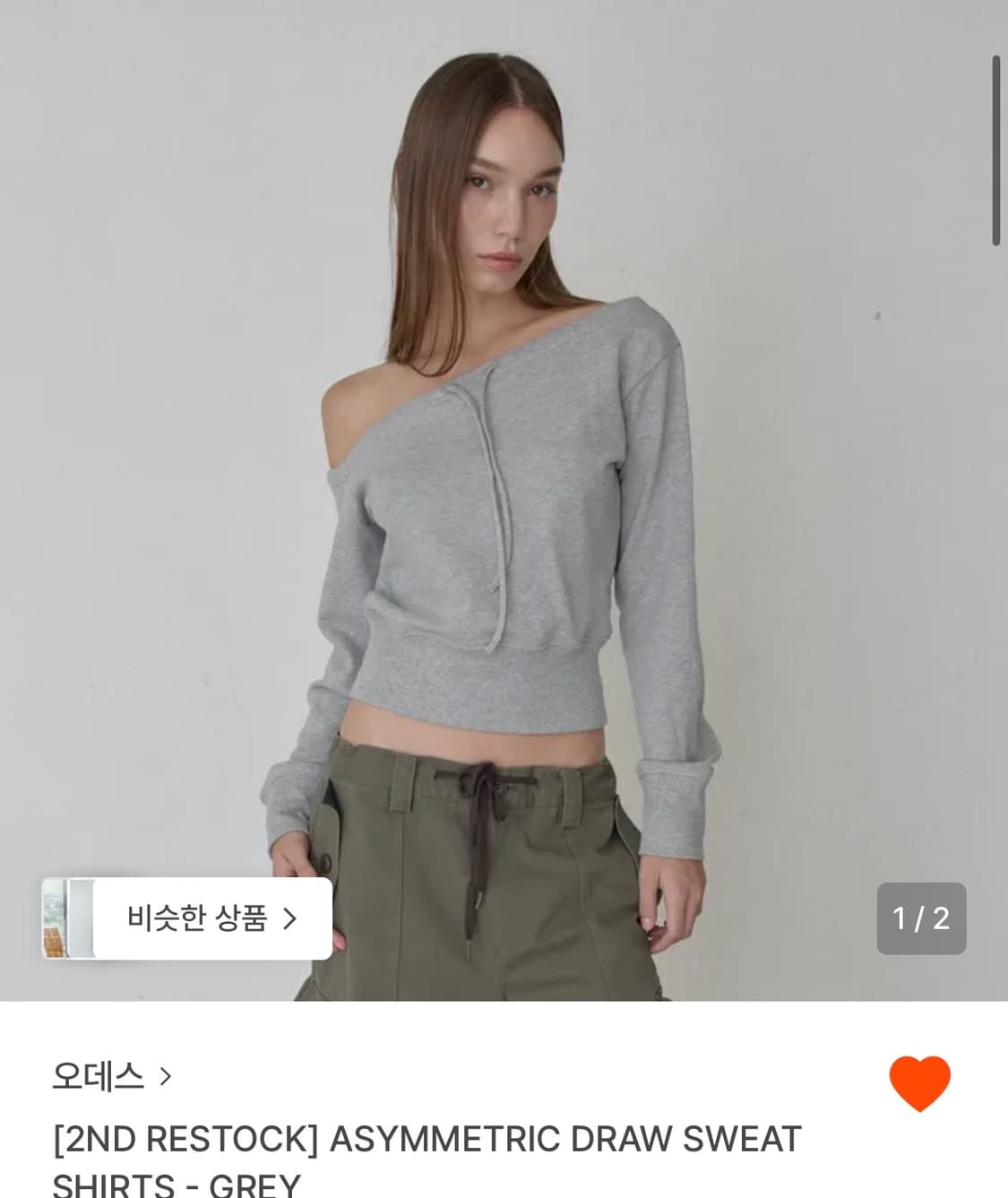 오데스 ASYMMETRIC DRAW SWEAT SHIRTS  상품이미지1