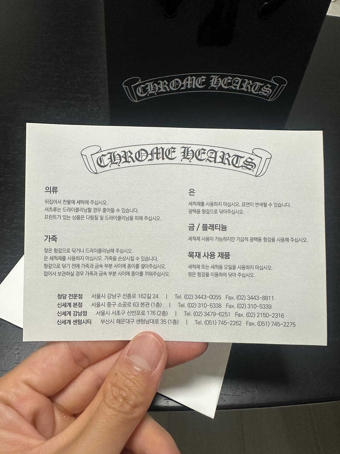 크롬하츠 버블검 트리플 플러스 링 3ch 상품이미지8