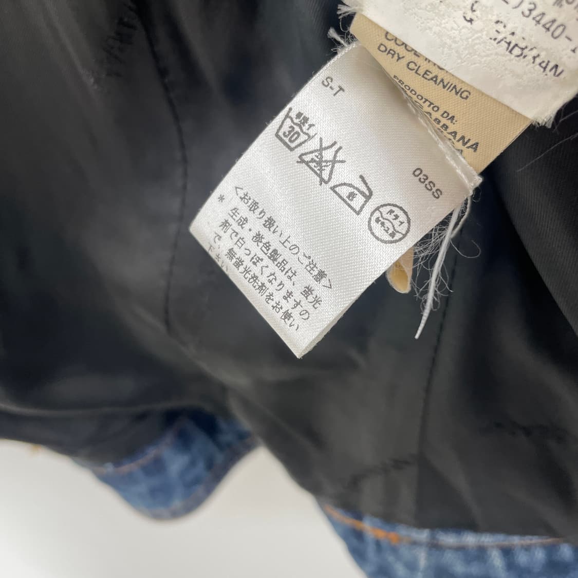 돌체앤가바나 데님 자켓 상품이미지6